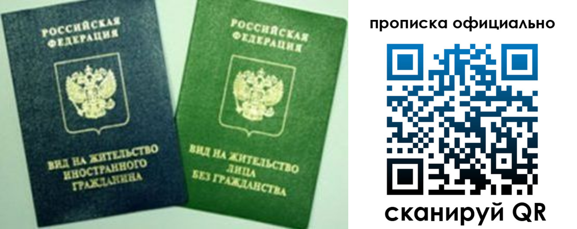 найти адрес прописки в Сланцах